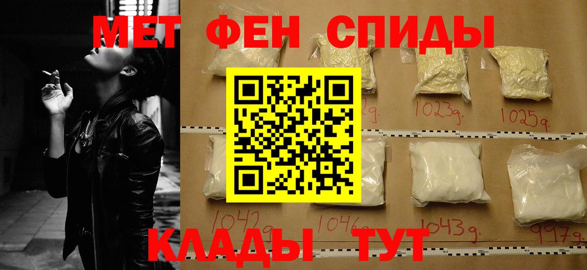 Амфетамин  Вход с VPN  Вязники  АМФ 98% 