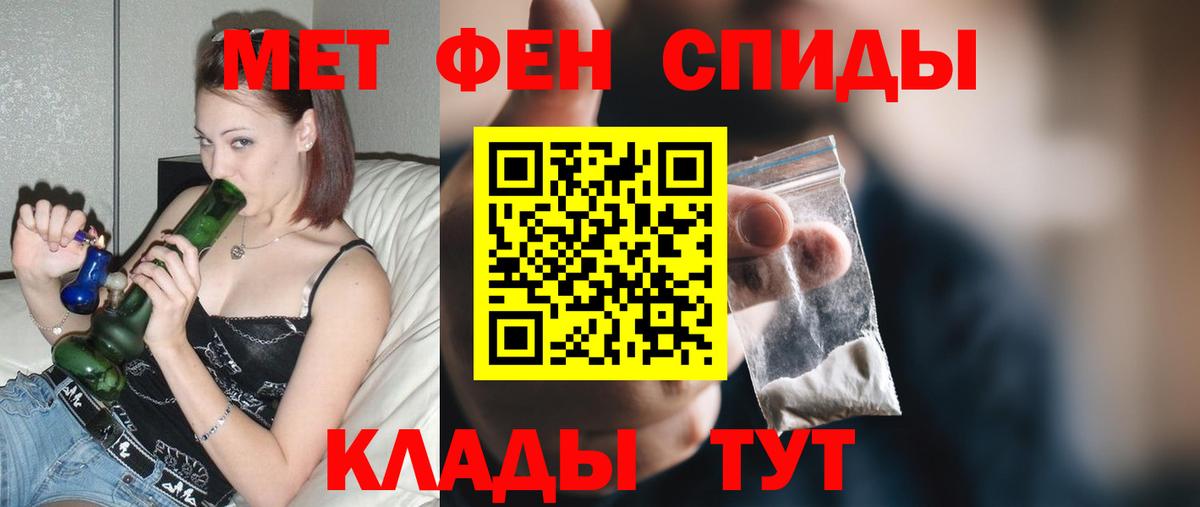 АМФЕТАМИН VHQ Вязники