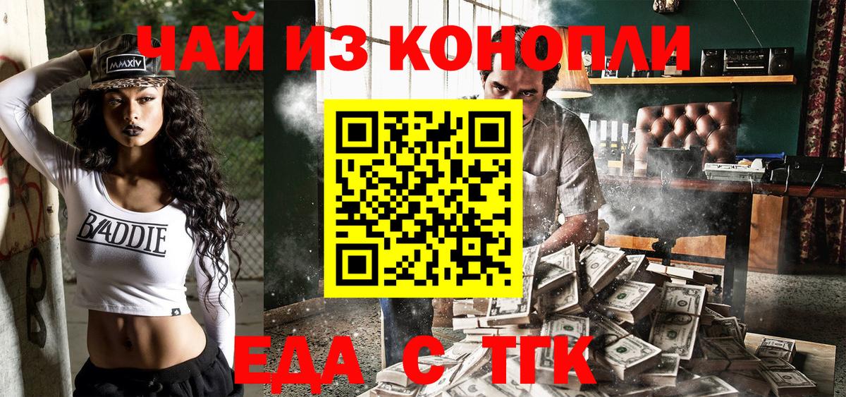 Вязники  Печенье с ТГК марихуана  Вход с VPN 
