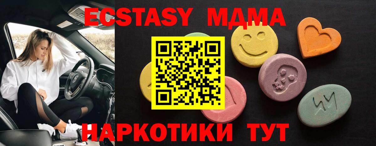 blacksprut сайт  Ecstasy 99%  Вход с VPN  Вязники  Экстази 