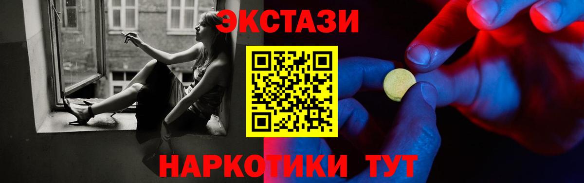 Ecstasy бентли Вязники