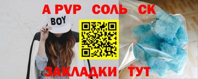 героин Гатчина