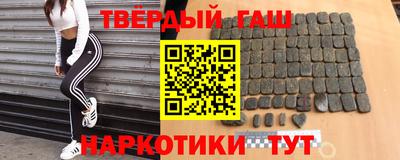 героин Гатчина