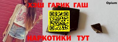 СК Гай