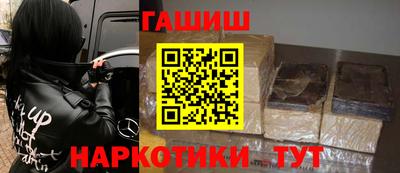 героин Гатчина