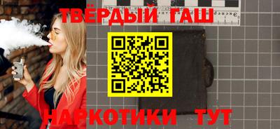 героин Гатчина