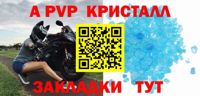 СК Гай
