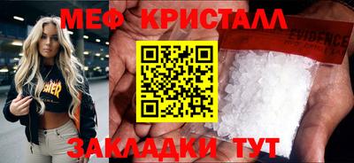 дживик Гагарин