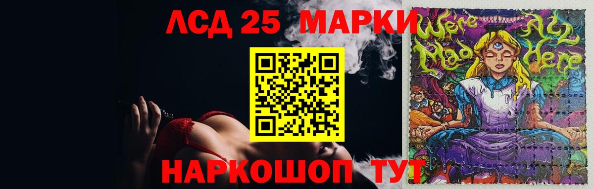 Вязники  ЛСД экстази кислота  Вход с VPN  Лсд 25 экстази  LSD-25 экстази кислота 