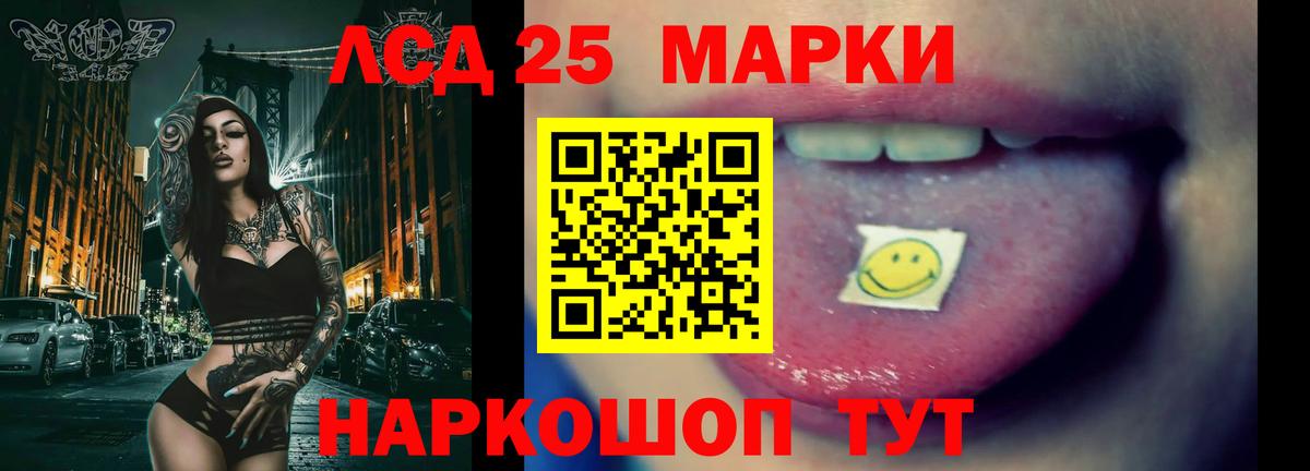 ЛСД экстази кислота Вязники