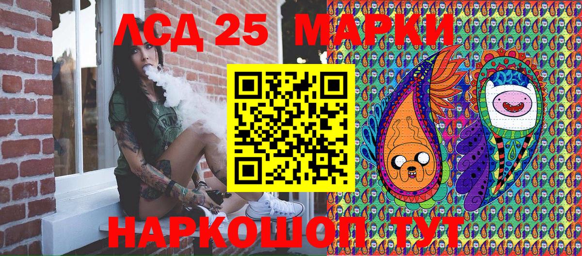 Наркотические марки  Вход с VPN  Вязники  Марки NBOMe 1500мкг 