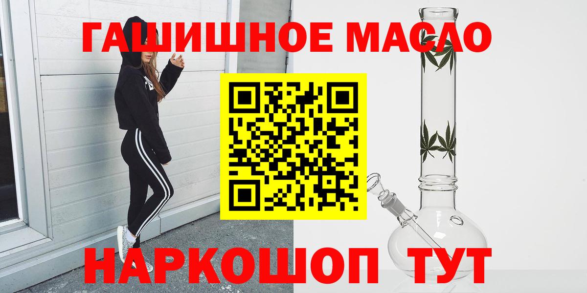 Дистиллят ТГК Wax  Вход с VPN  ТГК THC oil  Вязники 
