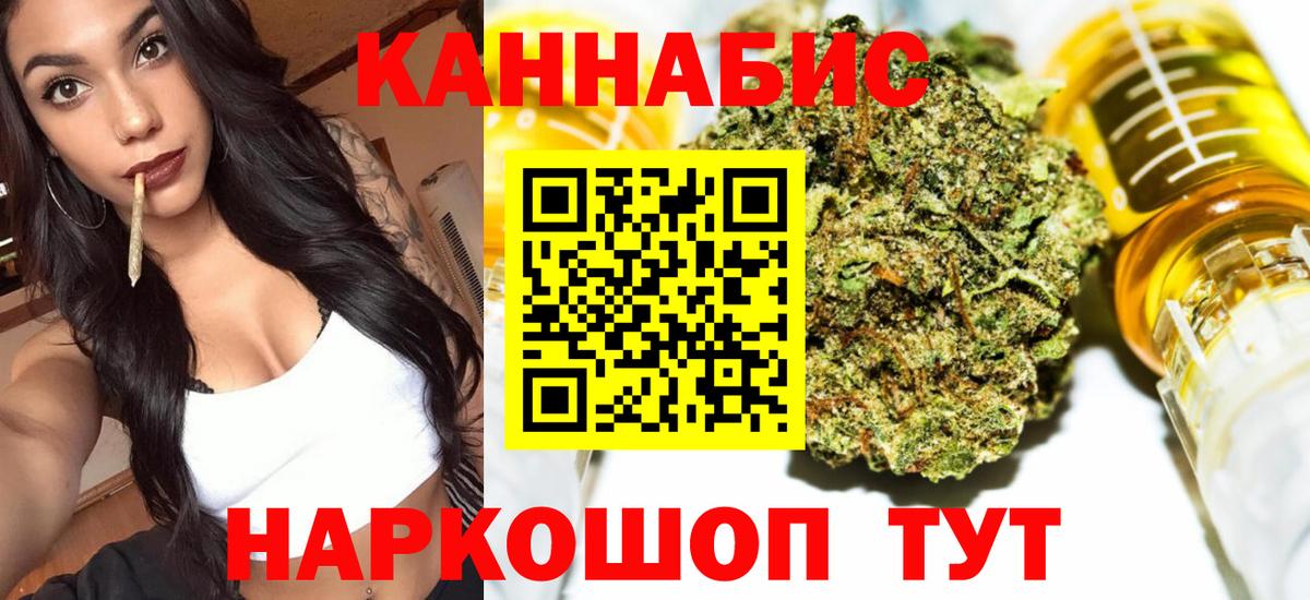 Вязники  МАРИХУАНА индика  Вход с VPN  МАРИХУАНА семена  Канабис марихуана 